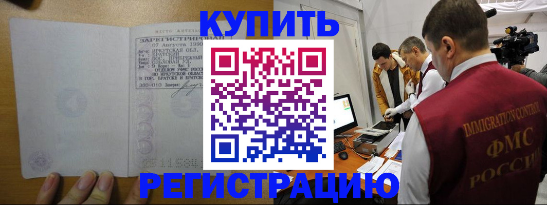 форма 3 в Никольском