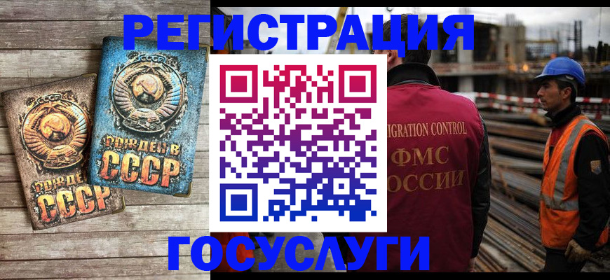 где прописаться в Никольском